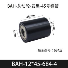 BAH-12×45-684-4