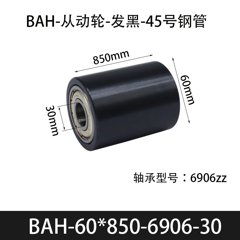 BAH-60×850-6906-30