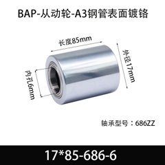 BAP-17×85-686-6