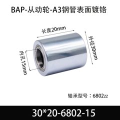 BAP-30×20-6802-15