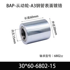 BAP-30×60-6802-15