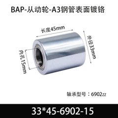 BAP-33×45-6902-15