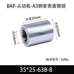 BAP-35×25-638-8