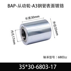 BAP-35×30-6803-17