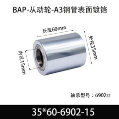 BAP-35×60-6902-15
