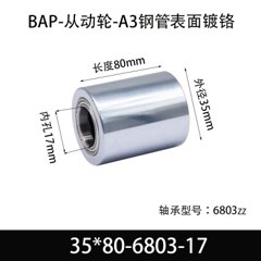 BAP-35×80-6803-17