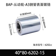 BAP-40×80-6202-15