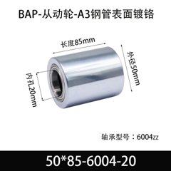 BAP-50×85-6004-20