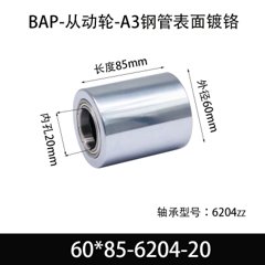BAP-60×85-6204-20