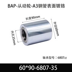 BAP-60×90-6807-35