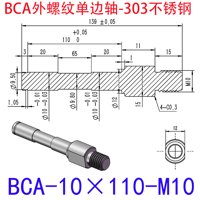 BCA-10×110-M10