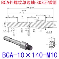 BCA-10×140-M10