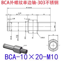 BCA-10×20-M10
