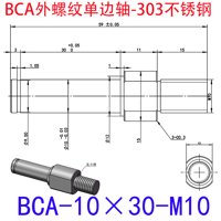 BCA-10×30-M10