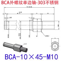 BCA-10×45-M10