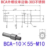BCA-10×55-M10