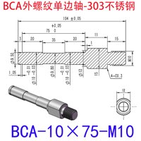 BCA-10×75-M10