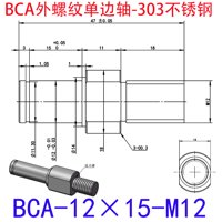 BCA-12×15-M12