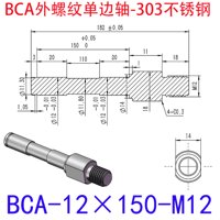 BCA-12×150-M12