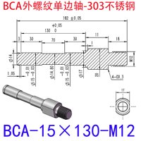 BCA-15×130-M12