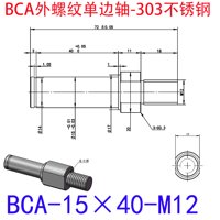 BCA-15×40-M12