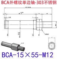 BCA-15×55-M12