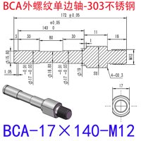 BCA-17×140-M12