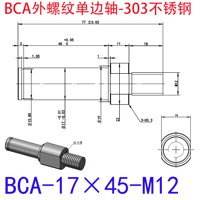 BCA-17×45-M12