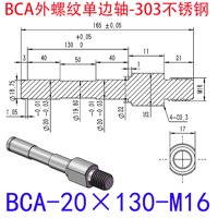 BCA-20×130-M16
