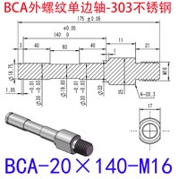 BCA-20×140-M16