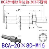 BCA-20×80-M16