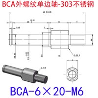 BCA-6×20-M6