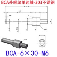 BCA-6×30-M6