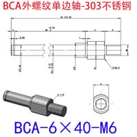 BCA-6×40-M6