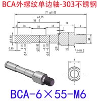 BCA-6×55-M6