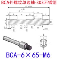 BCA-6×65-M6