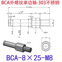 BCA-8×25-M8