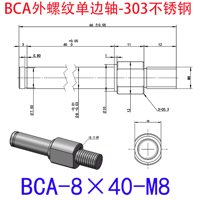 BCA-8×40-M8