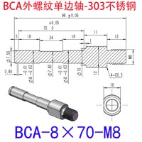 BCA-8×70-M8