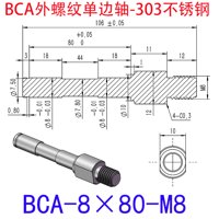 BCA-8×80-M8