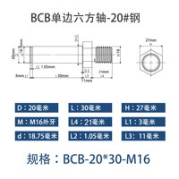 BCB-20×30-M16