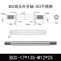 BCC-17×135-M12×25