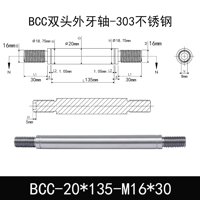 BCC-20×135-M16×30