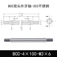 BCC-4×100-M3×6
