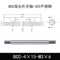 BCC-4×15-M3×6