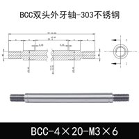 BCC-4×20-M3×6