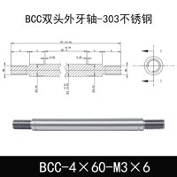 BCC-4×60-M3×6