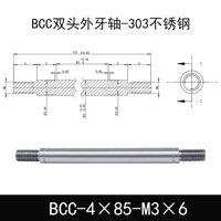 BCC-4×85-M3×6