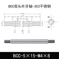 BCC-5×15-M4×8
