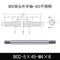 BCC-5×45-M4×8